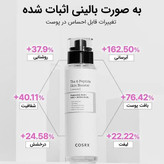 سرم بوستر ۶پپتاید کوزارکس