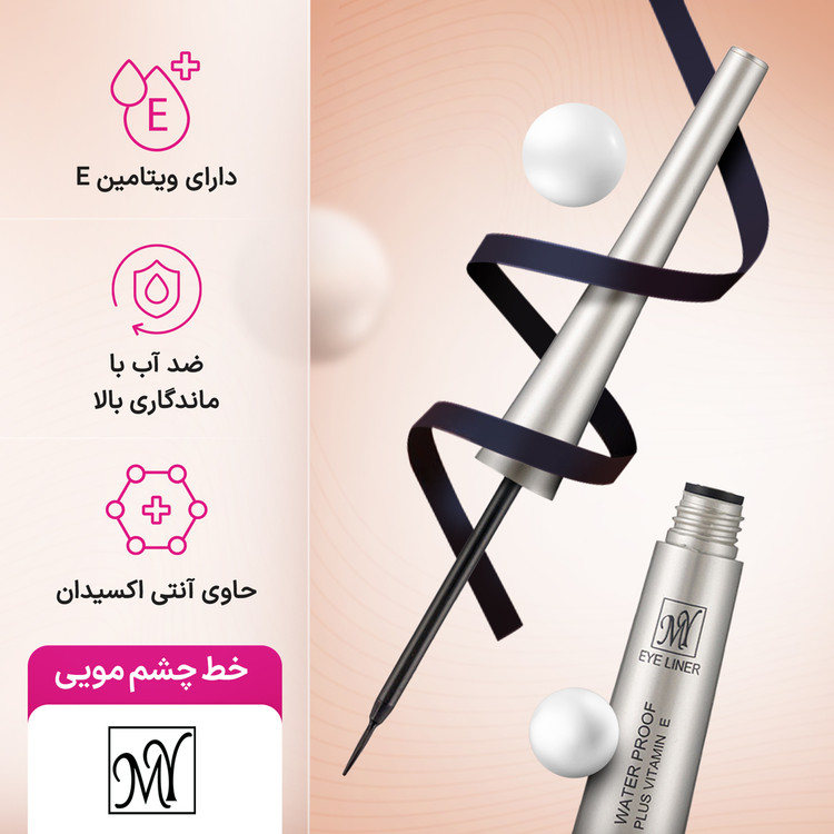 خط چشم ماژیکی مای مدل Dip Liner
